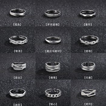 Combination Stacked Men's Rings, Trendy and Personalized Cross-Border Single Rings, Niche High-End Retro Open Rings Wholesale