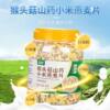 Ouxiangke Hericium erinaceus Yam Oatmeal Food Stomach Seed Multi-grain Oatmeal Instant Millet Porridge Health