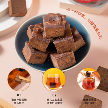 Yunnan Garden old brown sugar 500g baking soup round brown sugar Yunnan sugar easy storage brewing brown sugar ginger tea block brown sugar