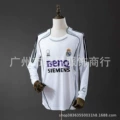 0607 Emperor M Home Long Sleeve