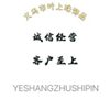 Summer graffiti! Color Letter Love Ring Women's Niche Design Opening Finger Ring Unique Ring