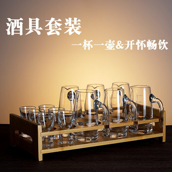 Thickened Glass Liquor Dispenser Household Small Wine Glass Set Foreign Wine Red Wine Decanter Flask Commercial 100ml