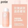 Boti Small Molecule Amino Acid Shampoo Shower Gel Care Travel Set Long-Lasting Fragrance Small Bottle Portable