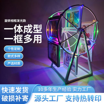 Manufacturer Wholesale Rotating Windmill Ferris Wheel Photo Frame Light String Wedding Photo Combination Kidsren's DIY Photo Frame Ornaments