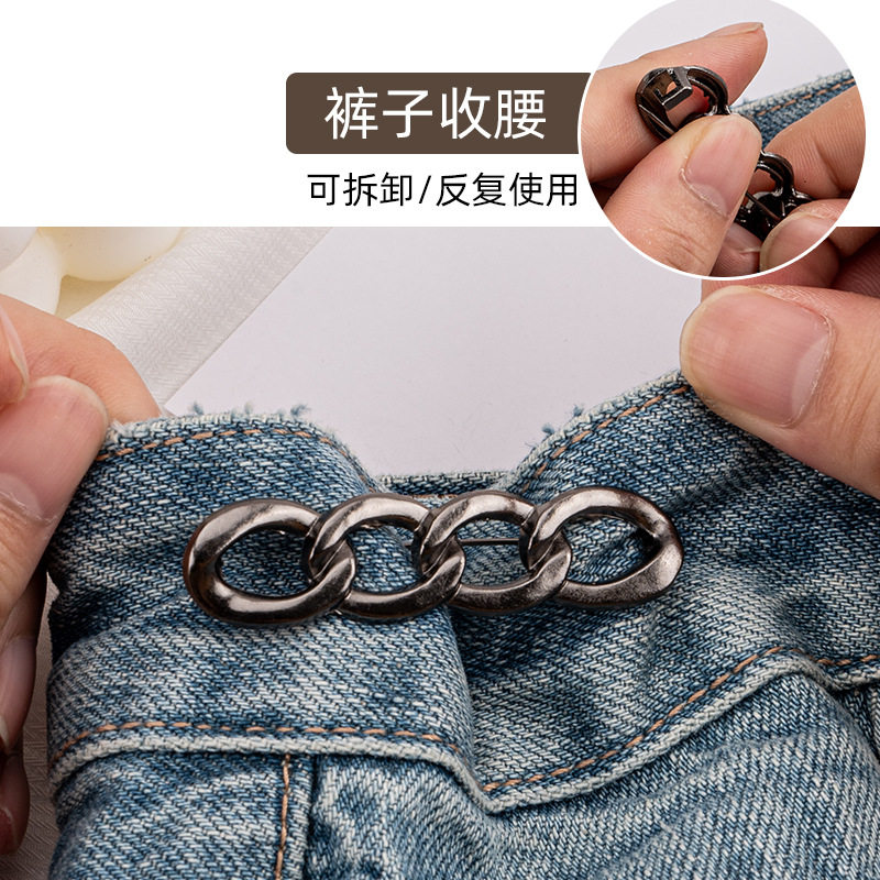 Non-pin waist buckle alloy chain detachable nail-free seamless waist button waist big change small waist slimming artifact