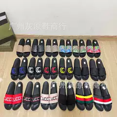 2023 New G Family Presbyopia Couple One Word Outer Wear Slippers Small Bee Hollow Fashion Safflower Blue Flower Casual Slippers