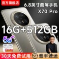 seller product image