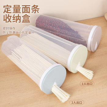 Noodles Storage Box Food Grade Sealed Jar Kitchen Noodles Box Spaghetti Bucket Grain Cereal Storage Jar Noodle Bucket