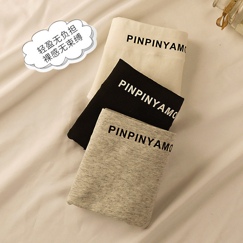 Sweet women's briefs seamless skin-friendly soft pure cotton comfortable breathable black and white simple student girl underwear women