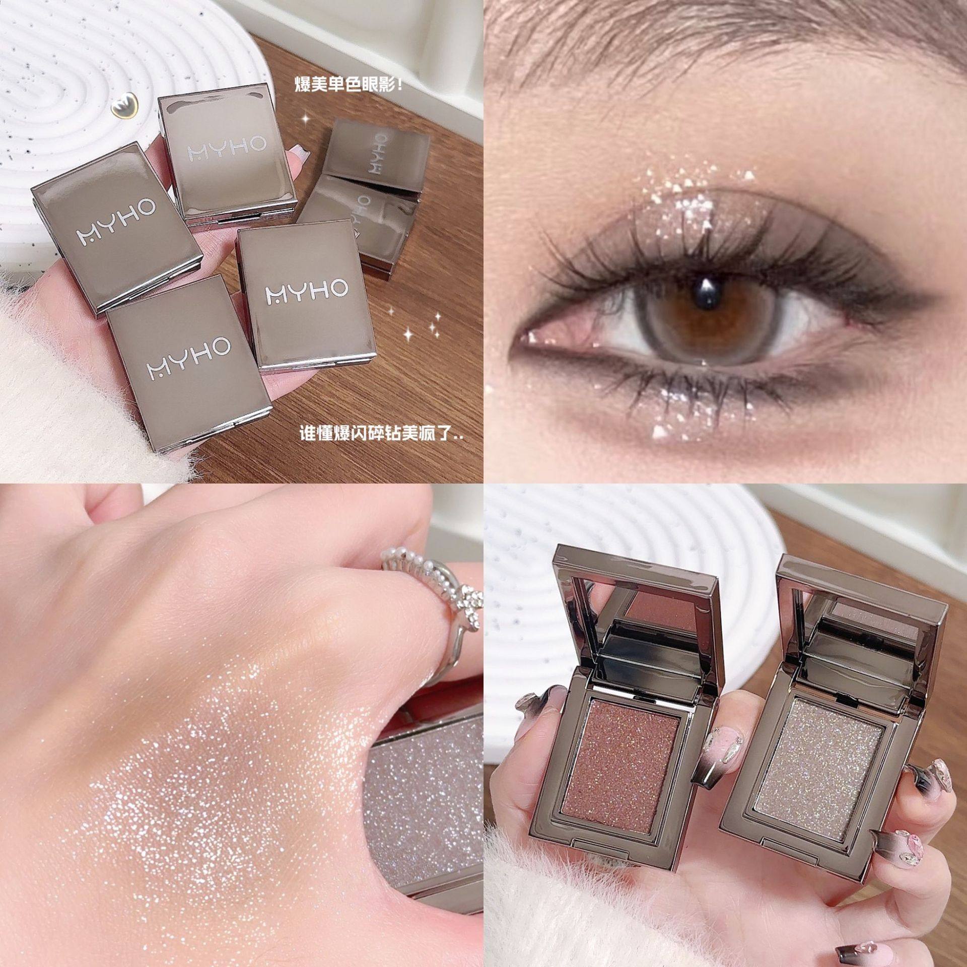 MYHO Crystal Multi-use Monochrome Eyeshadow Plate Multi-use Pink Crystal Powder Not Fly Powder Flash Smoke High Glow Cream Eyeshadow