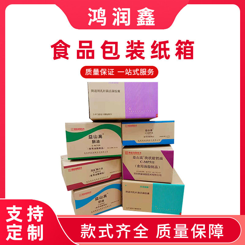 Packing box custom carton express delivery box aircraft box carton kraft paper box aircraft box special hard anti-pressure