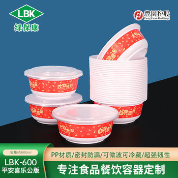 Full Box of Thickened Disposable Rice Bowls for Home Use, Food-Grade Thickened Bowls, Chopsticks, and Plate Sets for Weddings, New Year Celebrations, and Festive Occasions