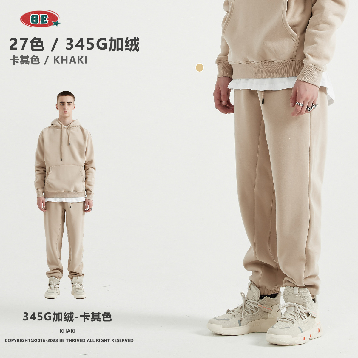 BE男装秋冬2025美式潮牌宽松连帽卫衣男外贸加绒加厚套装男款卫衣