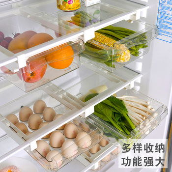 Refrigerator Storage Box Drawer Type Household Kitchen Refrigeration Storage Box Egg Box Creative Fruit and Vegetable Storage Box