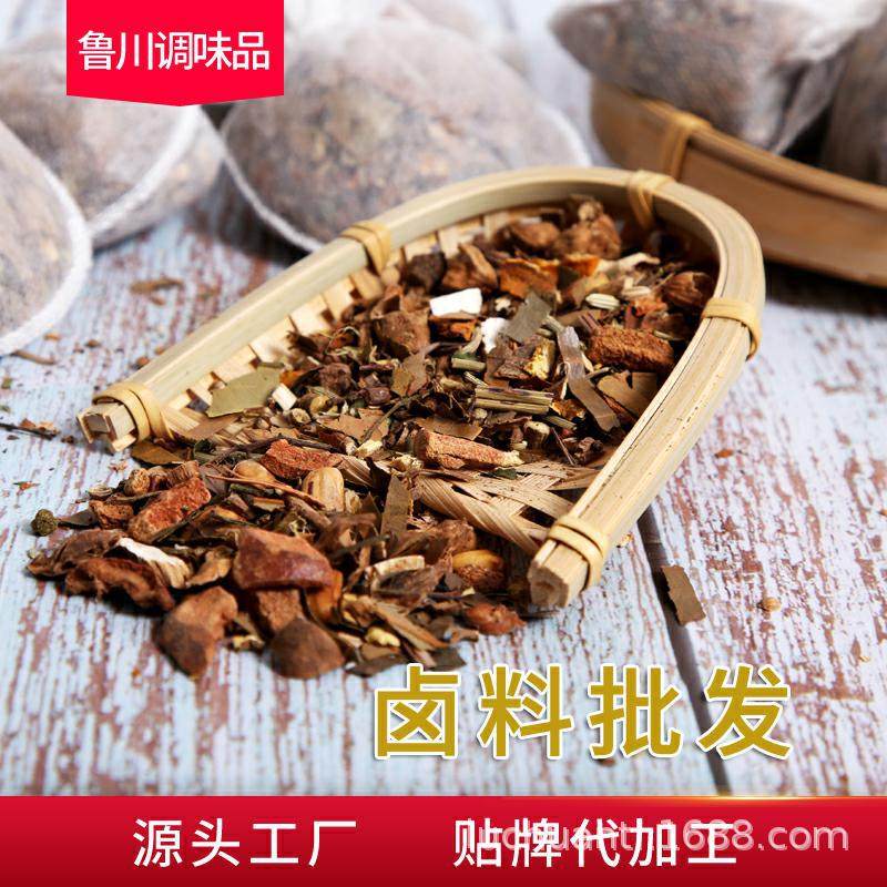 Brine Package 40g Household Braised Pork Ribs Beef and Mutton Packet Stewed Chicken, Duck and Fish Braised Tea Egg Supermarket Bulk Marinade Package