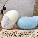 Южная Африка молодая мохеровая шерсть ручной вязки diy крючком тонкой нитью шелковая мохеровая нить seahorse wool group трансграничная пряжа