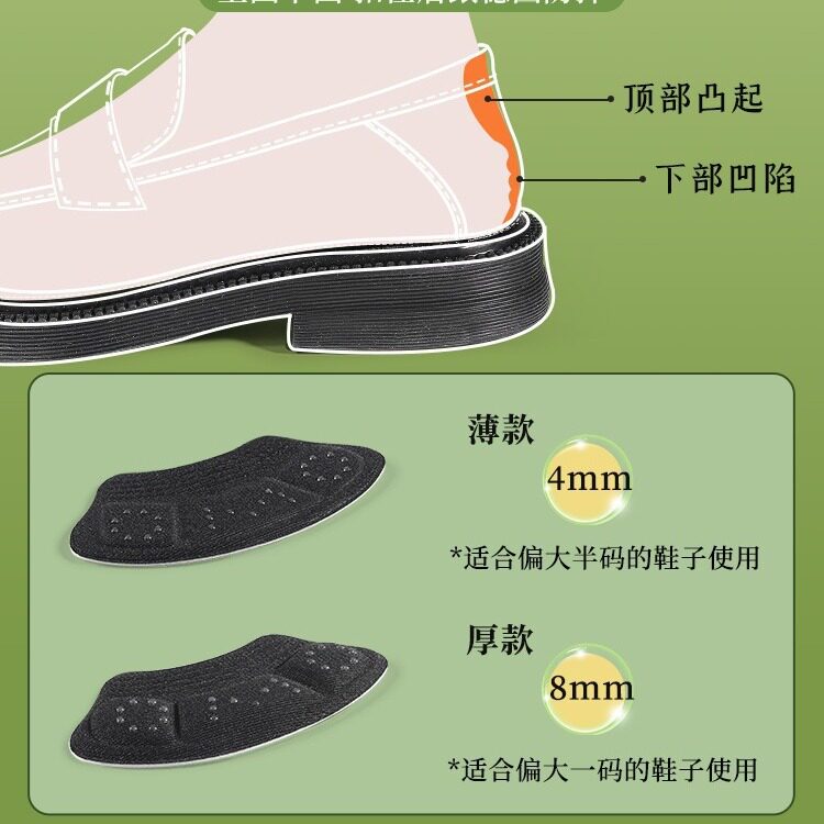 Loafers special heel stickers anti-fall heel anti-wear foot shoes big change small artifact leather shoes half size pad women's heel stickers