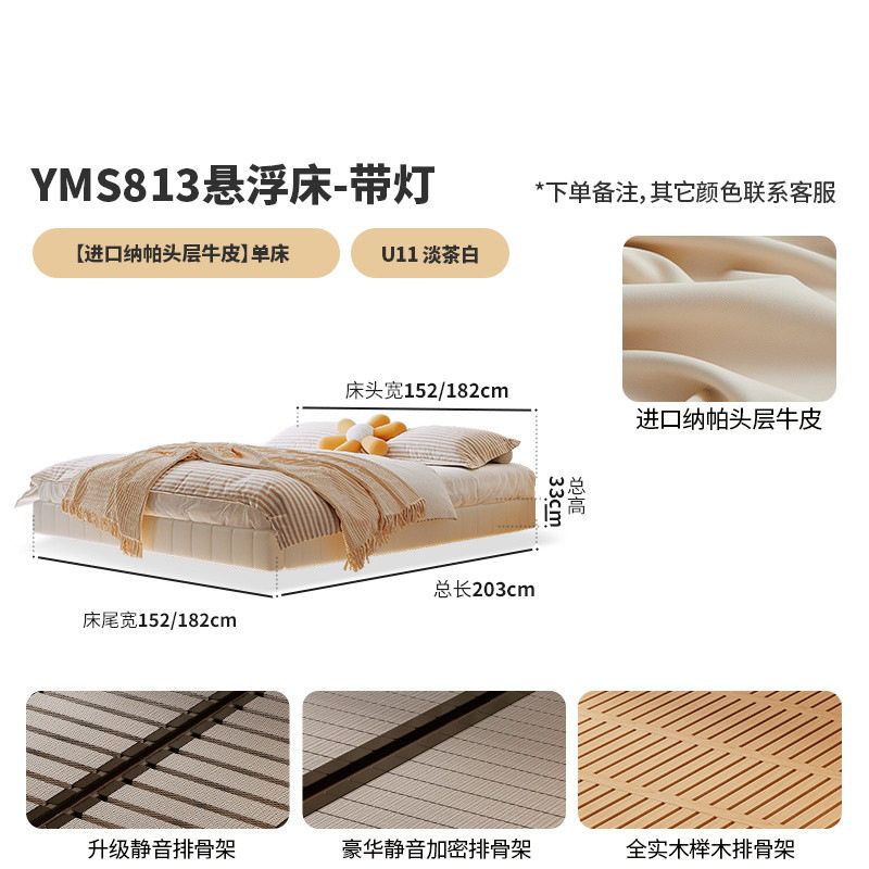 Tongyu Special Suspended Bedside Accessible Luxury Simple Modern Popular Double Master Bedroom Small Apartment Wedding Bed Sensor Leather Bed