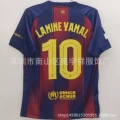25/26 Barcelona Home Champions League No. 10
