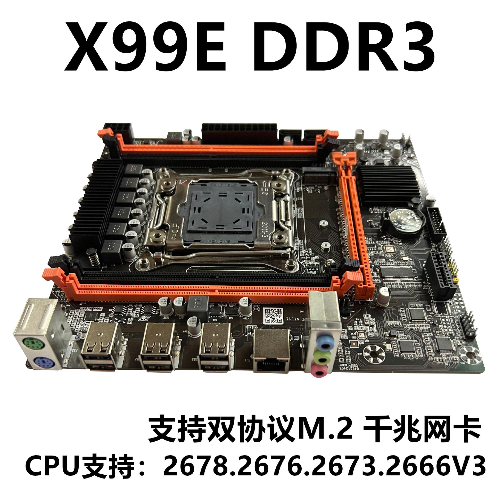 Совершенно новая материнская плата X99 с памятью DDR3 для настольных компьютеров игровая материнская плата поддерживает E52666V3 26864V4CPU Изображение 1