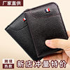 Cross-Border New Men's Card Holder Multi-Functional Thin Card Holder Card Holder Wallet Card Holder Fashionable Card Holder Ready-Made Factory