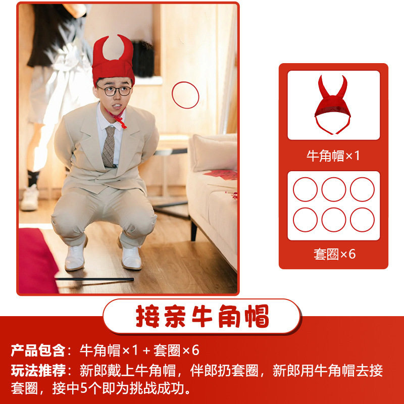 Creative Wedding Reception Props, Funny Throwing Pots, Blocking Doors, Guarantee Letters, Wedding Reception Civil Cards Package