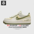 Air force low ankle original label-macaron beige