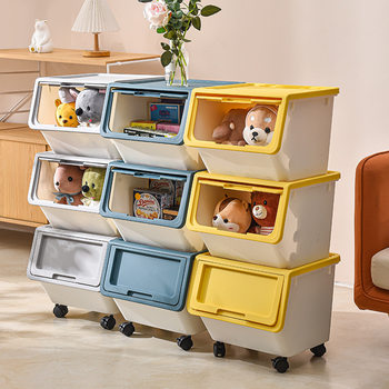 Household Children's Snack Flip Storage Box Large Thickened Sundries Storage Box Toy Front Opening Folding Storage Box