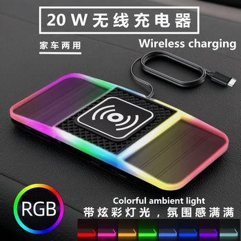 Car Wireless Charger with Ambient Light, Car Charging Pad, 20W Charging, Rgb Fast Charging, Fast Charging, 20W Flash Charging