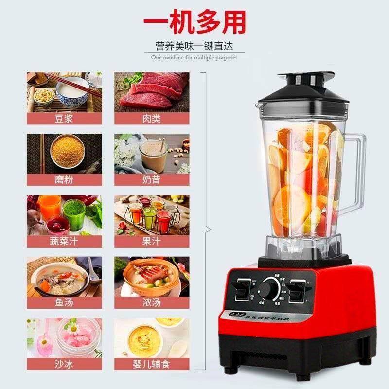 Multifunctional Blender for Home Use, Residue-Free Soy Milk Maker, Food Processor, Juicer, Baby Food Maker, Breakfast Machine, Commercial Use for Milk Tea Shops
