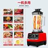 Multifunctional Blender for Home Use, Residue-Free Soy Milk Maker, Food Processor, Juicer, Baby Food Maker, Breakfast Machine, Commercial Use for Milk Tea Shops