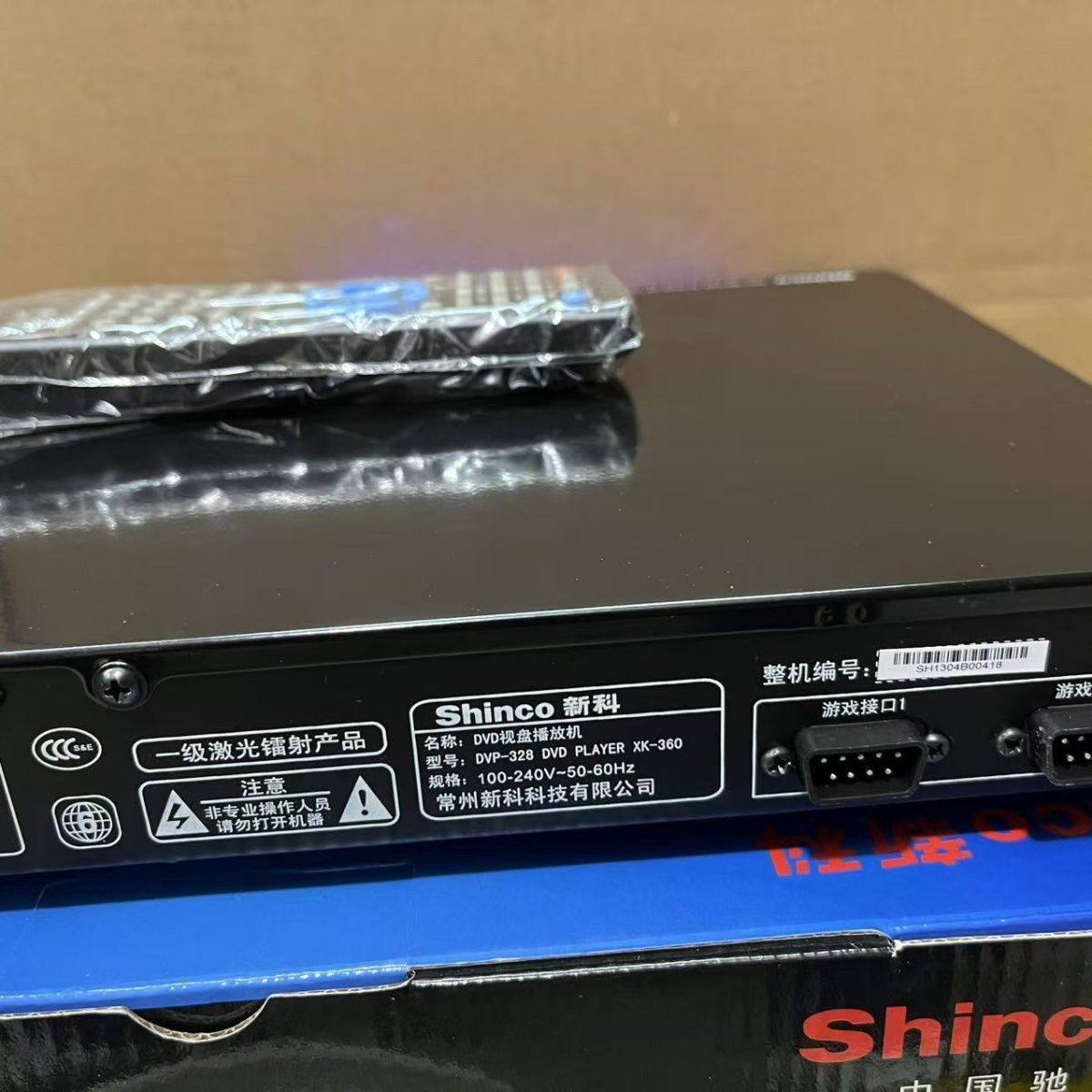 Vcd Fully Compatible with 7-Channel Decoding Evd Player, Dvd Xinke Dvdcd Manufacturer Amazon Factory Direct Sales