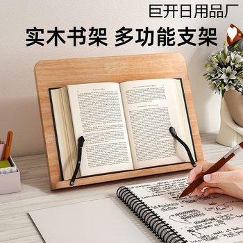 Reading Stand Bookshelf Bracket Support Rack Bookshelf Desktop Clip Book Holder Reading Book Clip Fixed Book Book Stand