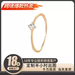 925 Sterling Silver Single Diamond Ring for Women, Fresh Japanese Style, Four-Prong Zircon Ring, Super Fairy, Simple and Stackable