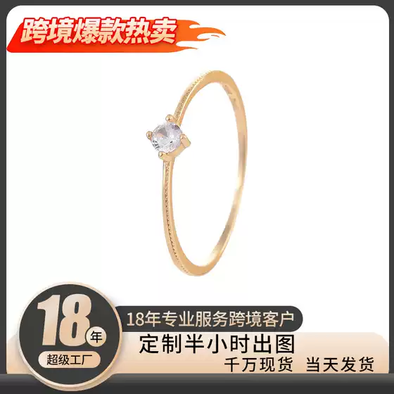 925 Sterling Silver Single Diamond Ring for Women, Fresh Japanese Style, Four-Prong Zircon Ring, Super Fairy, Simple and Stackable