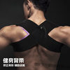 Hunchback Corrector for Men, Open Back Posture Correction, Sinking Scapula, Adult Chest Straightening and Back Posture Correction Belt