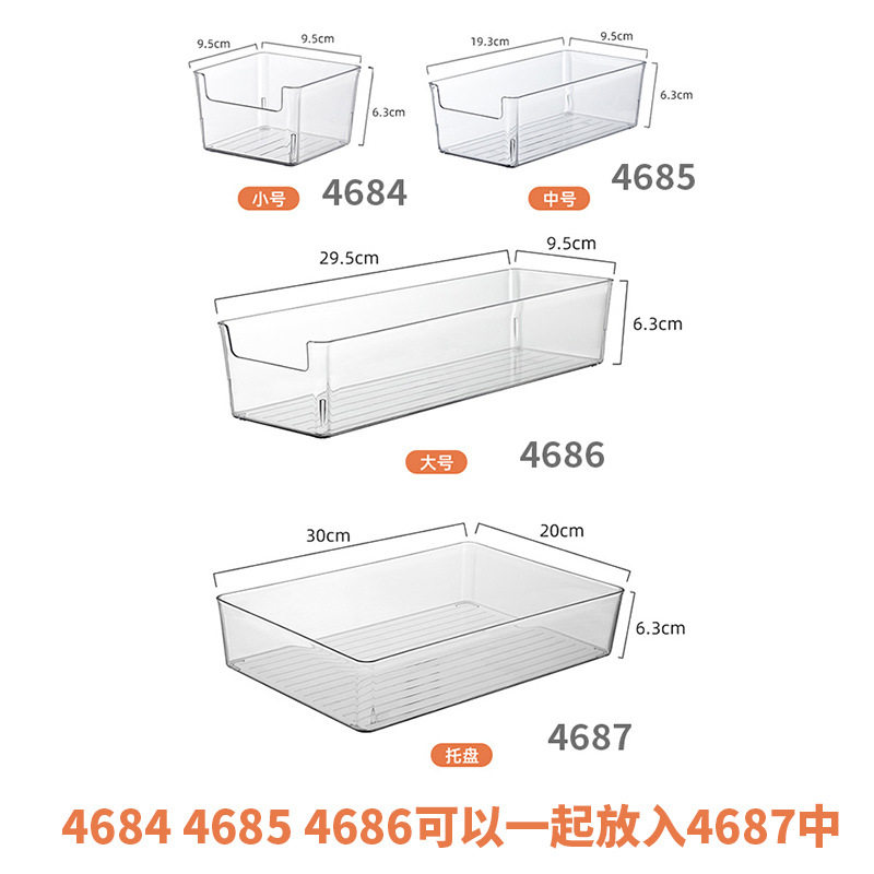Desktop drawer transparent sundries cosmetics stationery pen notes hand account tableware storage box mirror cabinet finishing box wholesale