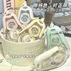 Morandi Cream Color Anti-Fall Correction Tape Original Paper Color High-Value Correction Tape Large-Capacity Flip-Top Student Correction