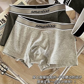 7A pure cotton young men's letter waist high elastic comfortable skin-friendly contrast color not tight men's boxer briefs