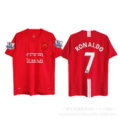 07-08 red magic home no. 7 plus armband