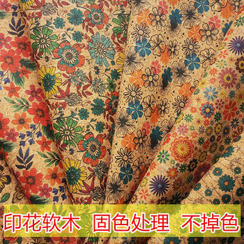 Environmentally Friendly Leather Natural Cork Solid Color Printing Non-Fading Leather Luggage Handbag Fabric Decorative Leather Packaging Leather