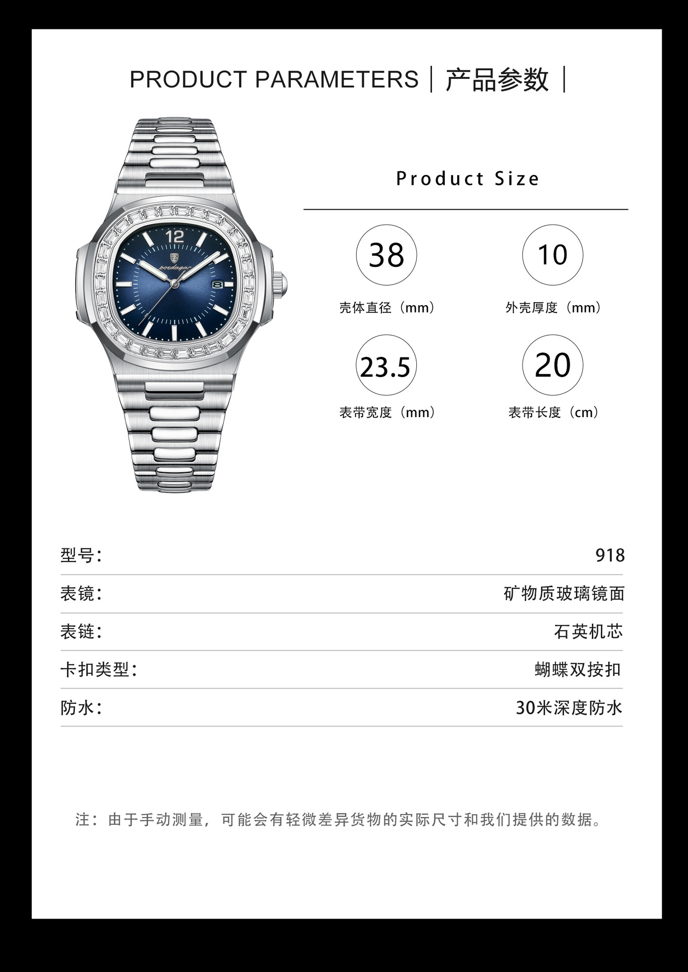 POEDAGAR brand new luxury fashion men's watch ultra-thin quartz watch live foreign trade explosions P918 8 O1CN014nX4hr1yMMeyXBJ2E !!2212877916564 0 cib
