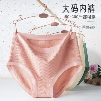 Middle-aged and elderly underwear women's cotton high-waisted plus size women's breathable high-elastic cotton anti-bacterial crotch briefs