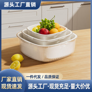 Double-Layer Vegetable Washing Basin with Draining Basket, Kitchen Household Plastic Fruit Tray, Living Room Thickened Sink Water Filter Vegetable Basket