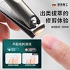 German Seiko Nail Clipper Nail Clipper Set for Men and Women Household Single Nail Clipper Oblique Manicure Tool Set