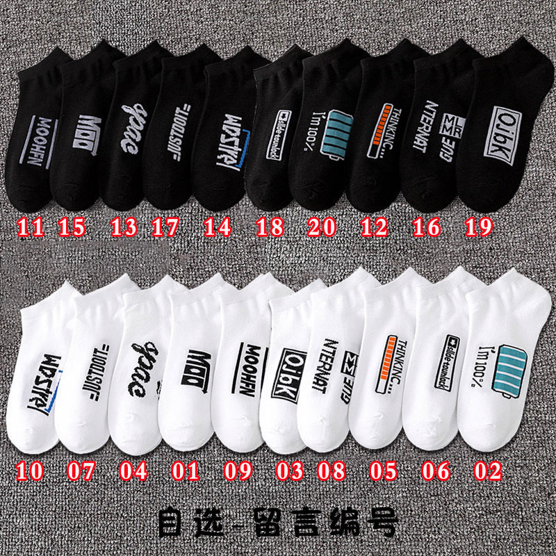 跨境诸暨运动袜透气女士白色船袜春夏季篮球长袜男士中筒袜子批发