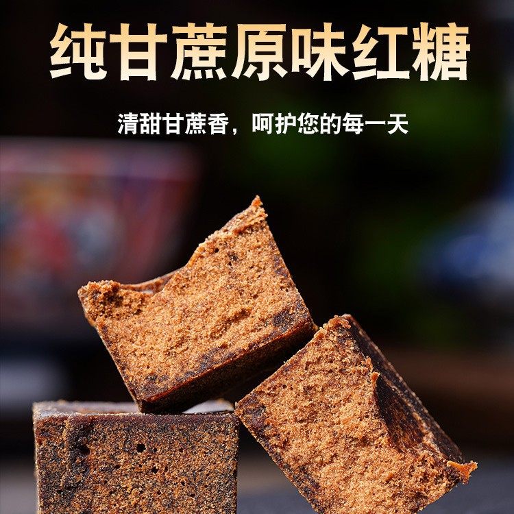 Authentic Original Brown Sugar Pure Cane Handmade Traditional Pure Yunnan Brown Sugar for Postpartum Women and Menstrual Use Wholesale