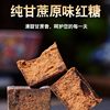 Authentic Original Brown Sugar Pure Cane Handmade Traditional Pure Yunnan Brown Sugar for Postpartum Women and Menstrual Use Wholesale