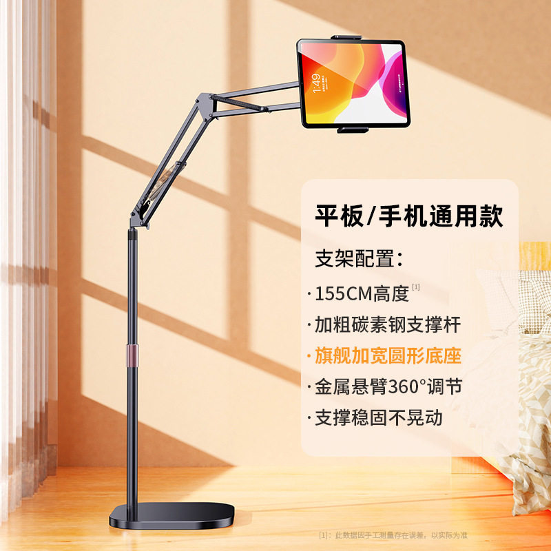 丸底伸縮式 1-1.55 カンチレバー 11inch クリップ - ブラック