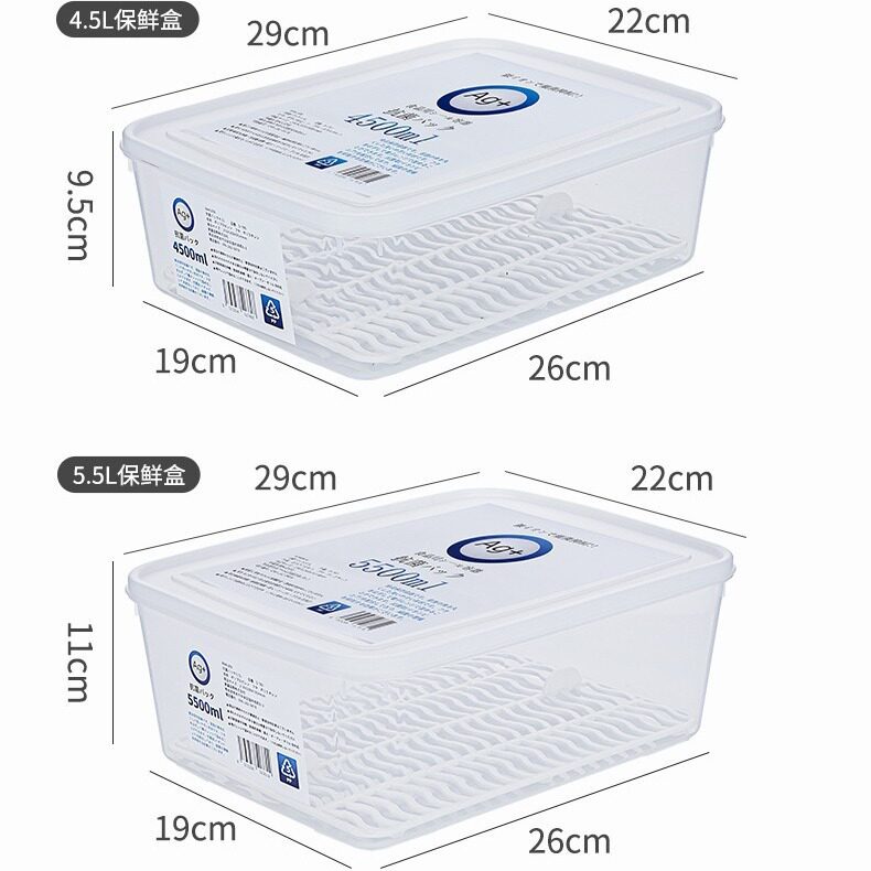 Manufacturer's Large-Capacity Silver Ion Antibacterial Preservation Box, Freezer Double-Door Refrigerator Storage Box, Food-Grade Storage Box